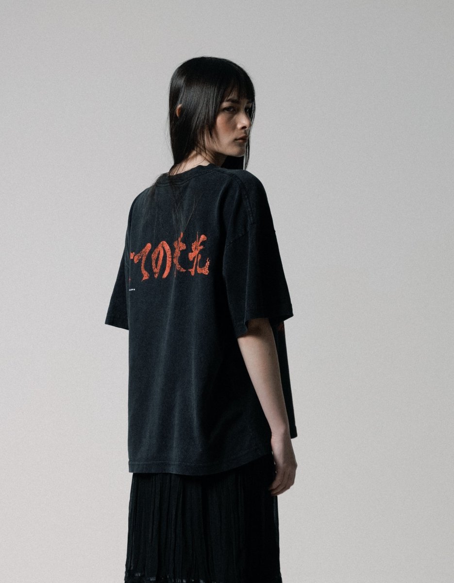 Allglory 全ての栄光 Tee - Washed Black